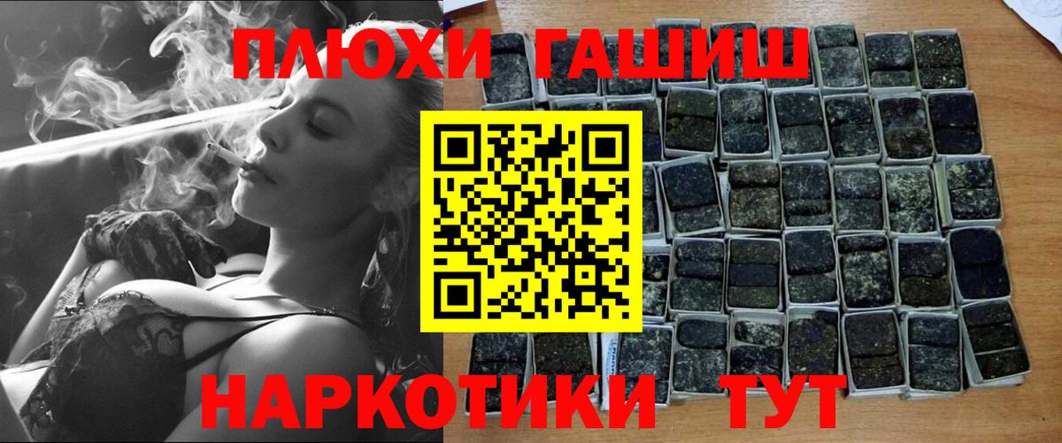 Гашиш индика сатива  Вход с VPN  Усть-Джегута 