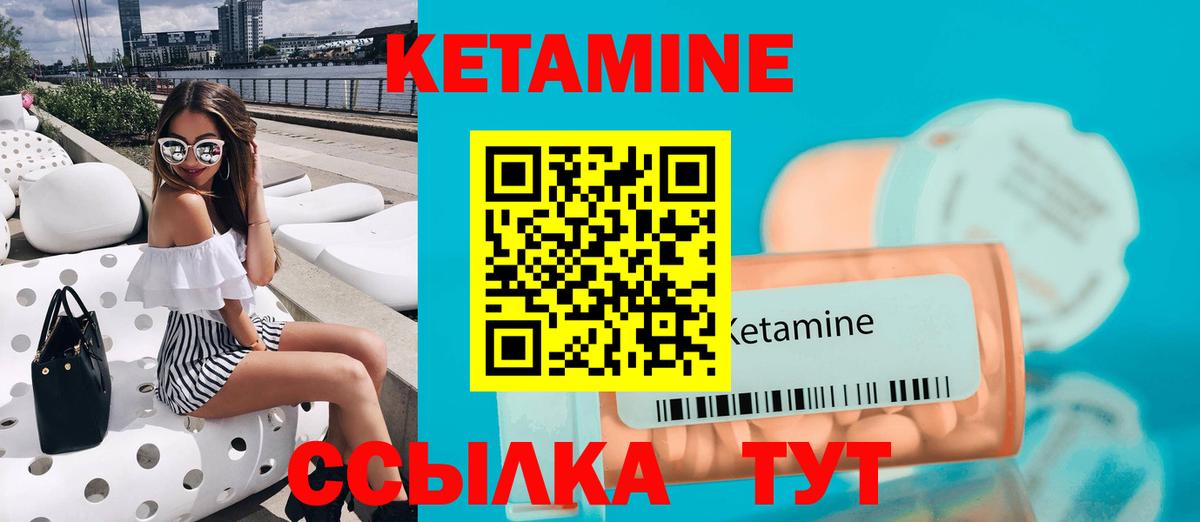 hydra зеркало  КЕТАМИН ketamine  Вход с VPN  Кетамин ketamine  Усть-Джегута 
