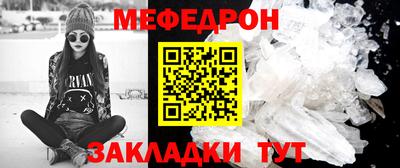 МДПВ Наро-Фоминск