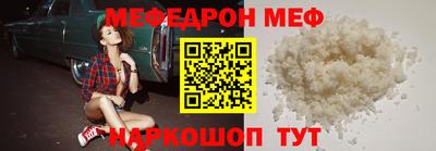 МДПВ Наро-Фоминск