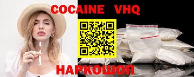 мефедрон мука Нальчик