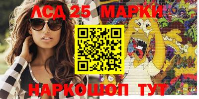 бошки Нарткала