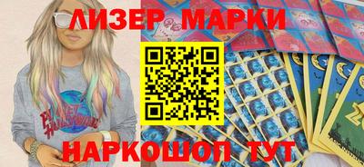 МДПВ Наро-Фоминск