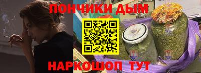 бошки Нарткала