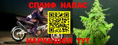 мефедрон мука Нальчик