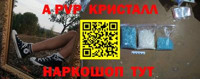 МДПВ Наро-Фоминск