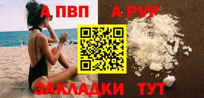 бошки Нарткала