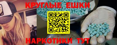 бошки Нарткала
