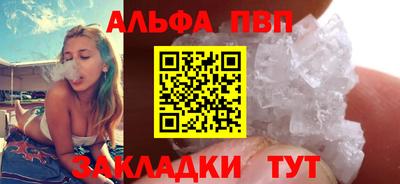 МДПВ Наро-Фоминск