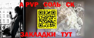 бошки Нарткала