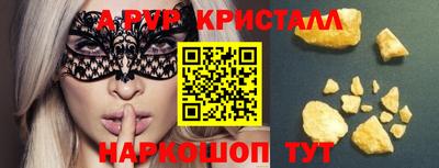 мефедрон мука Нальчик