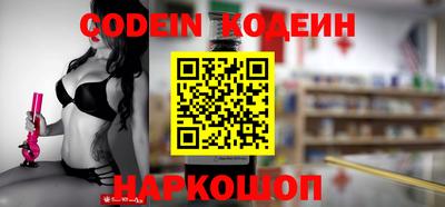 мефедрон мука Нальчик