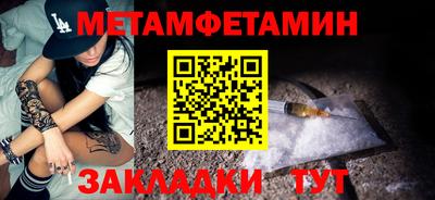 МДПВ Наро-Фоминск