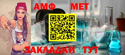 мефедрон мука Нальчик