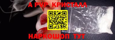 бошки Нарткала