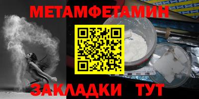 мефедрон мука Нальчик