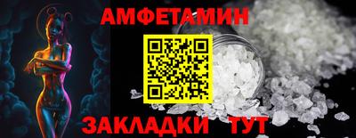 мефедрон мука Нальчик