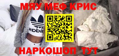 МДПВ Наро-Фоминск
