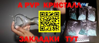 МДПВ Наро-Фоминск