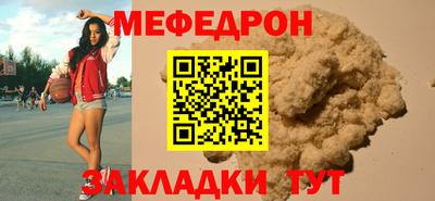 бошки Нарткала