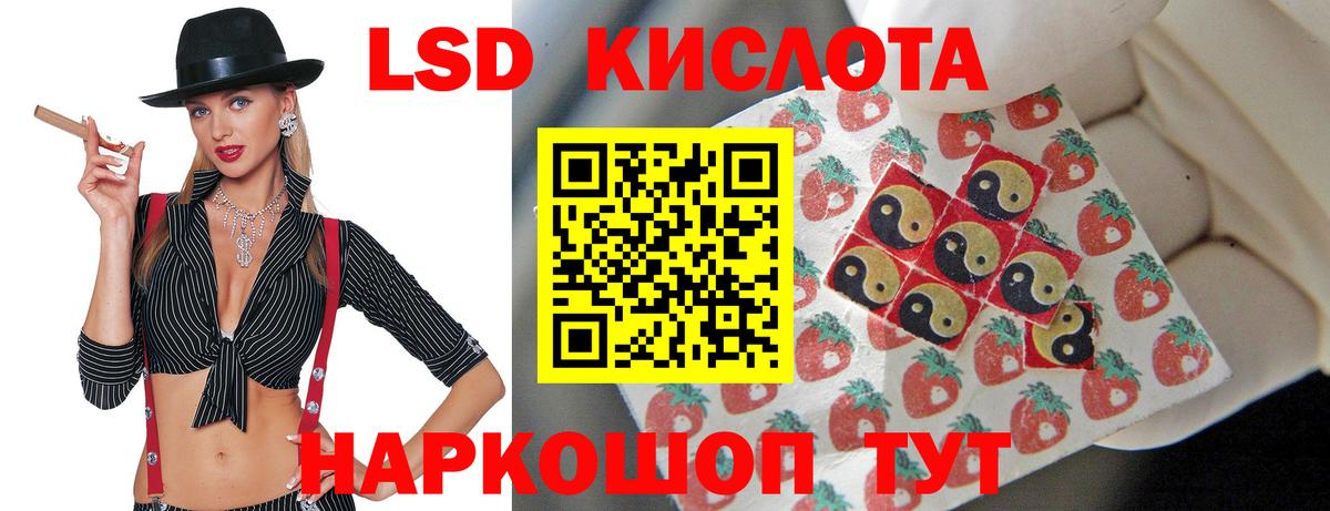 Лсд 25 экстази  Вход с VPN  LSD-25 экстази ecstasy  Усть-Джегута  ЛСД экстази кислота 
