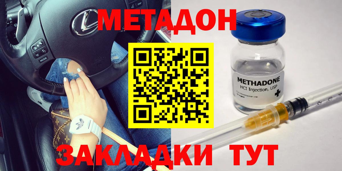  COCAIN Усть-Джегута