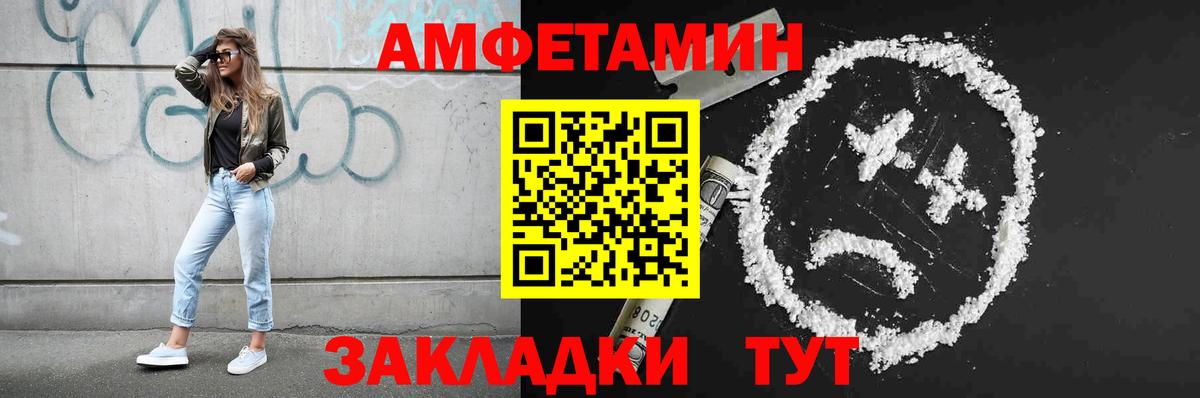 Метамфетамин Methamphetamine Усть-Джегута