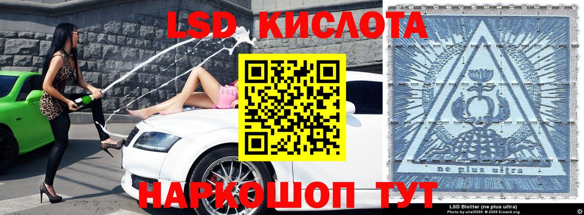 Марки 25I-NBOMe 1,5мг  Вход с VPN  Усть-Джегута  Марки 25I-NBOMe 1,5мг 