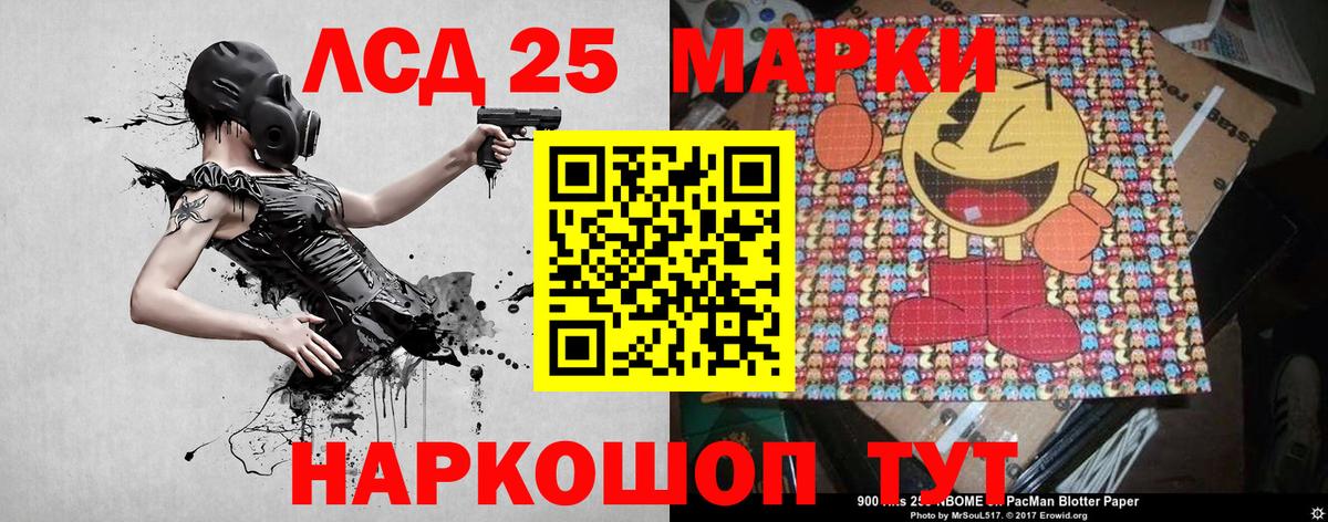 Наркотические марки 1,8мг Усть-Джегута