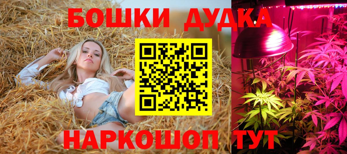 МАРИХУАНА SATIVA & INDICA Усть-Джегута